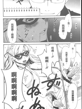 [後藤晶] 21時の女~カメラの前の牝犬~_042