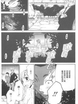 [後藤晶] 21時の女~カメラの前の牝犬~_055