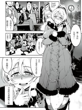 [風芸WindArTeam (WindArt)] 絵里29才青姦露出 (ラブライブ!)_005