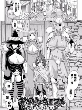 [アガタ] アネ×パコ 2 [究極版]_184