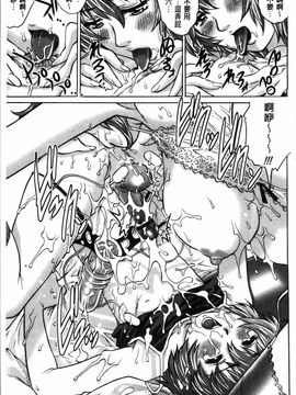 [やながわ理央] 初めてのSEX_183