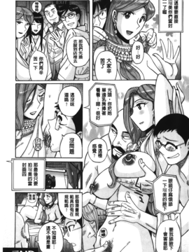 [児島 未生] 淫姦のシルヴィア_207