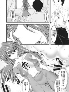[絵援隊 (酒呑童子)] 木偶女王：5.0.0 (新世紀エヴァンゲリオン)_003