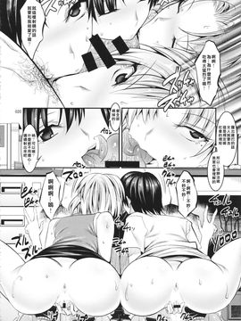 [絵援隊 (酒呑童子)] 木偶女王：5.0.0 (新世紀エヴァンゲリオン)_019