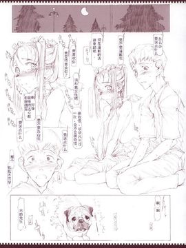 [絶対少女 (RAITA)] 魔法少女_019