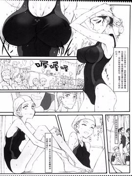 [絶対少女 (RAITA)] 魔法少女3.0_003