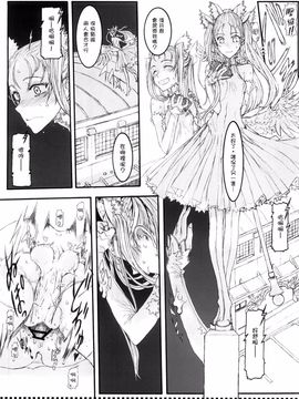 [絶対少女 (RAITA)] 魔法少女3.0_010