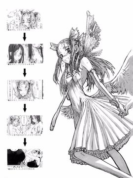 [絶対少女 (RAITA)] 魔法少女3.0_019