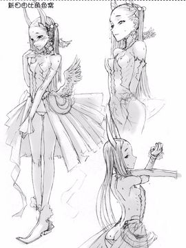 [絶対少女 (RAITA)] 魔法少女4.0_024