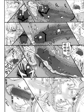 [絶対少女 (RAITA)] 魔法少女5.0_016