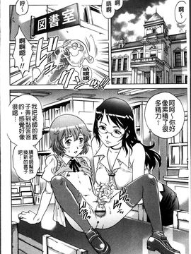 [やながわ理央] 初めてのSEX_First Sex_017