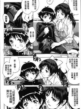 [やながわ理央] 初めてのSEX_First Sex_047