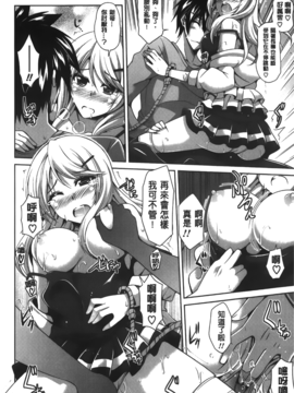 [肉そうきゅー。] 縛って嬲って_062
