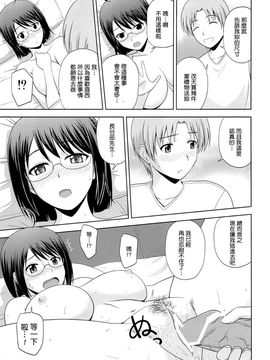 (C84) [G-SCAN CORP. (佐藤茶菓子)] セクシャリティ×サービス (サーバント×サービス)_008