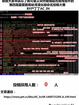 (C84) [G-SCAN CORP. (佐藤茶菓子)] セクシャリティ×サービス (サーバント×サービス)_028