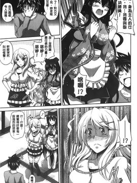 [肉そうきゅー。] 縛って嬲って♥ (綁起來玩弄她)_058
