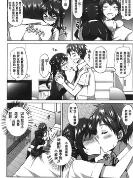 [肉そうきゅー。] 縛って嬲って♥ (綁起來玩弄她)_183