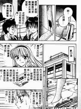 [スパークうたまろ] インモラル逆襲_SM13031