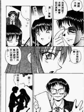 [スパークうたまろ] インモラル逆襲_SM13122