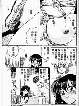 [スパークうたまろ] インモラル逆襲_SM13155