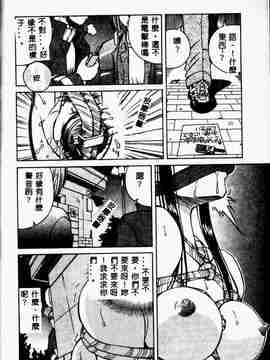 [スパークうたまろ] インモラル逆襲_SM13164