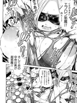 [川原流寺] 痴女達の切札_0032