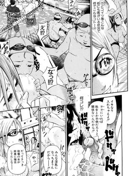 [川原流寺] 痴女達の切札_0129