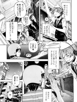 [川原流寺] 痴女達の切札_0165