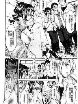[紫みねみ] 痴女と呼ばないで(請您別叫我痴女嘛)_088