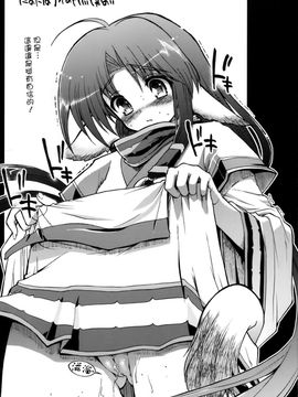 (C70) [松本ドリル研究所 (ながの～ん)] たまにはナイのもいいじゃない (うたわれるもの)_003
