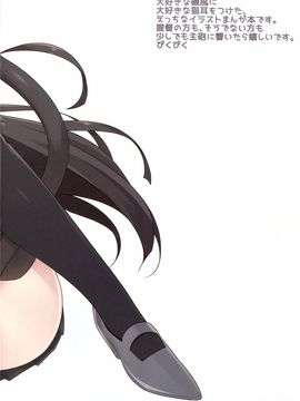 (C89) [Royalみるく (みこ)] 磯風猫化作戦 (艦隊これくしょん -艦これ-)_002
