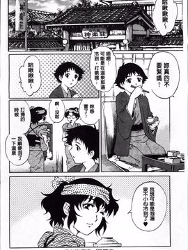 [やながわ理央] 童貞Lovers_043