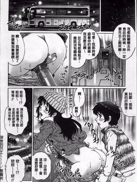 [やながわ理央] 童貞Lovers_087