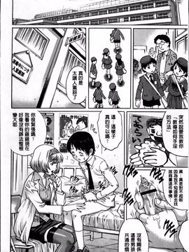 [やながわ理央] 童貞Lovers_089