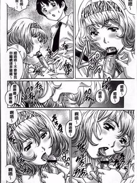 [やながわ理央] 童貞Lovers_093