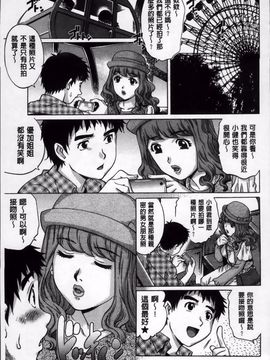 [やながわ理央] 童貞Lovers_124