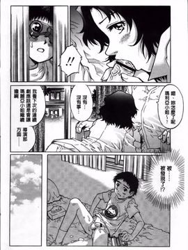 [やながわ理央] 童貞Lovers_159