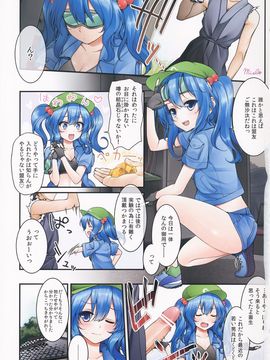 (C84) [TRICK&TREAT (柳田史太, 松下ゆう, イトウゆーじ 他)] エロおしくらまんじゅう2 (東方Project)_050