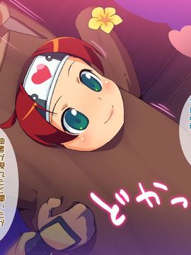 [BAR戻し湯] にげざる ふり～ぷれい_0701e