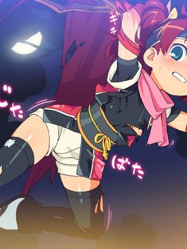 [BAR戻し湯] にげざる ふり～ぷれい_0801c