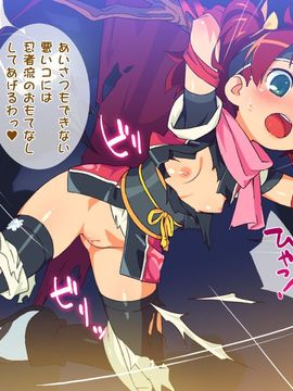 [BAR戻し湯] にげざる ふり～ぷれい_0802e