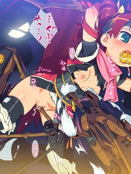 [BAR戻し湯] にげざる ふり～ぷれい_0804e