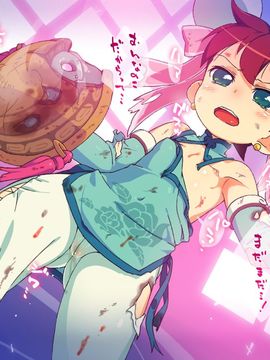 [BAR戻し湯] にげざる ふり～ぷれい_1102e