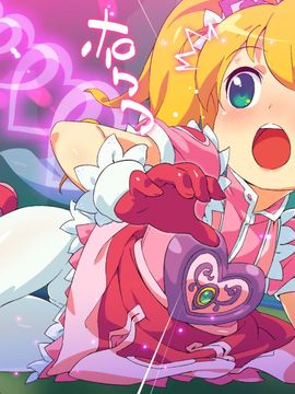 [BAR戻し湯] にげざる ふり～ぷれい_1301c