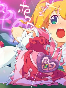 [BAR戻し湯] にげざる ふり～ぷれい_1301e