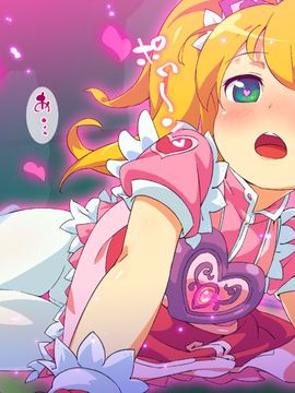 [BAR戻し湯] にげざる ふり～ぷれい_1302e