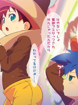 [BAR戻し湯] にげざる ふり～ぷれい_1601e