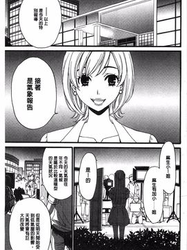 [後藤晶] 21時の女~カメラの前の牝犬~_002