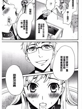 [後藤晶] 21時の女~カメラの前の牝犬~_036