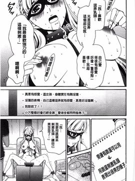 [後藤晶] 21時の女~カメラの前の牝犬~_040